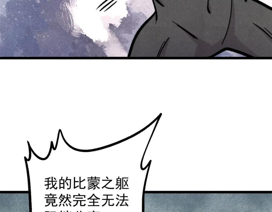 451 最后一式 第167页