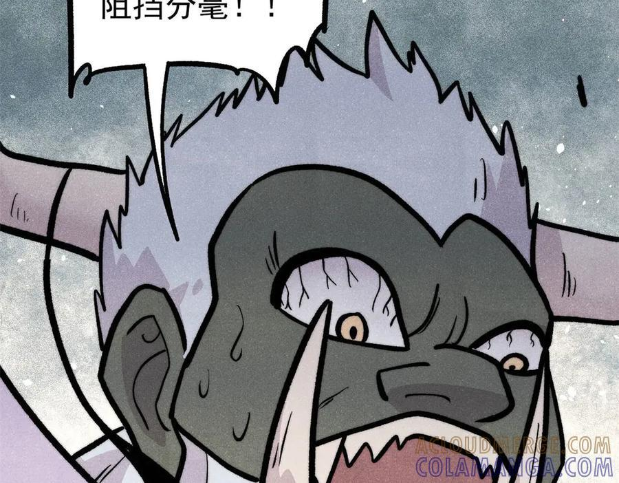 451 最后一式 第169页