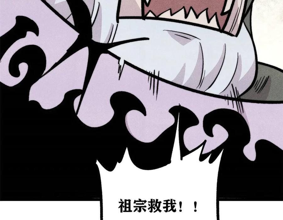 451 最后一式 第170页