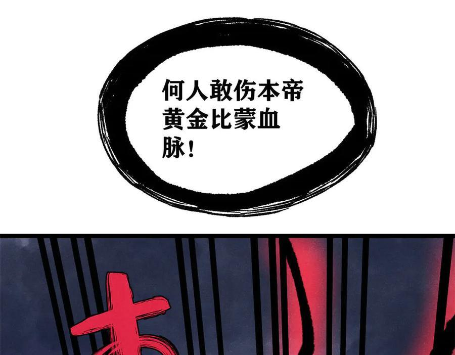 451 最后一式 第176页