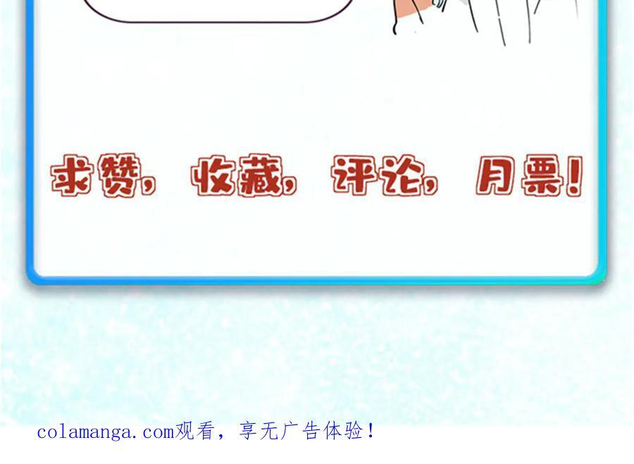 451 最后一式 第195页