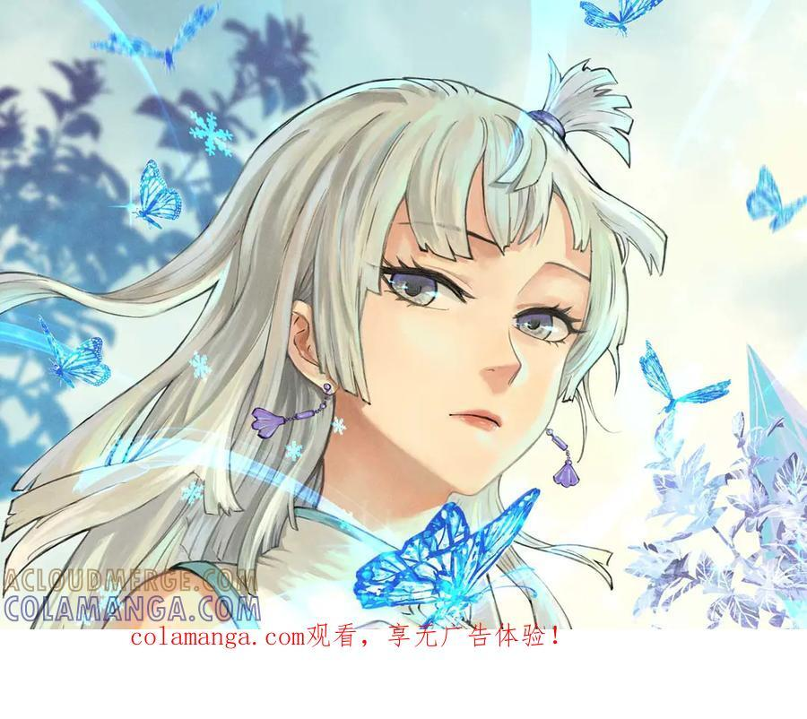 452 置之死地而后生 第1页
