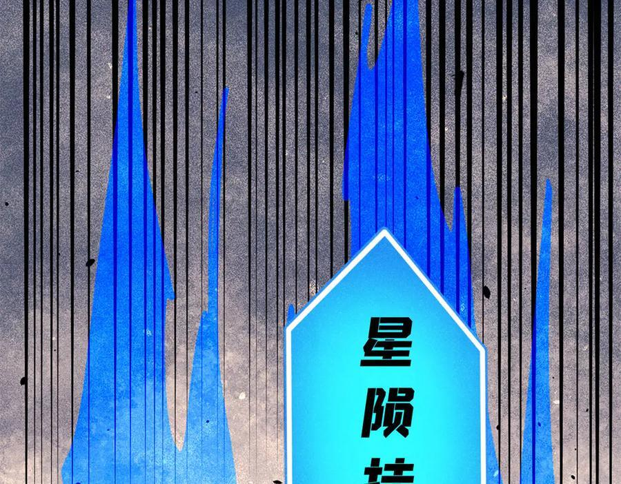 452 置之死地而后生 第28页