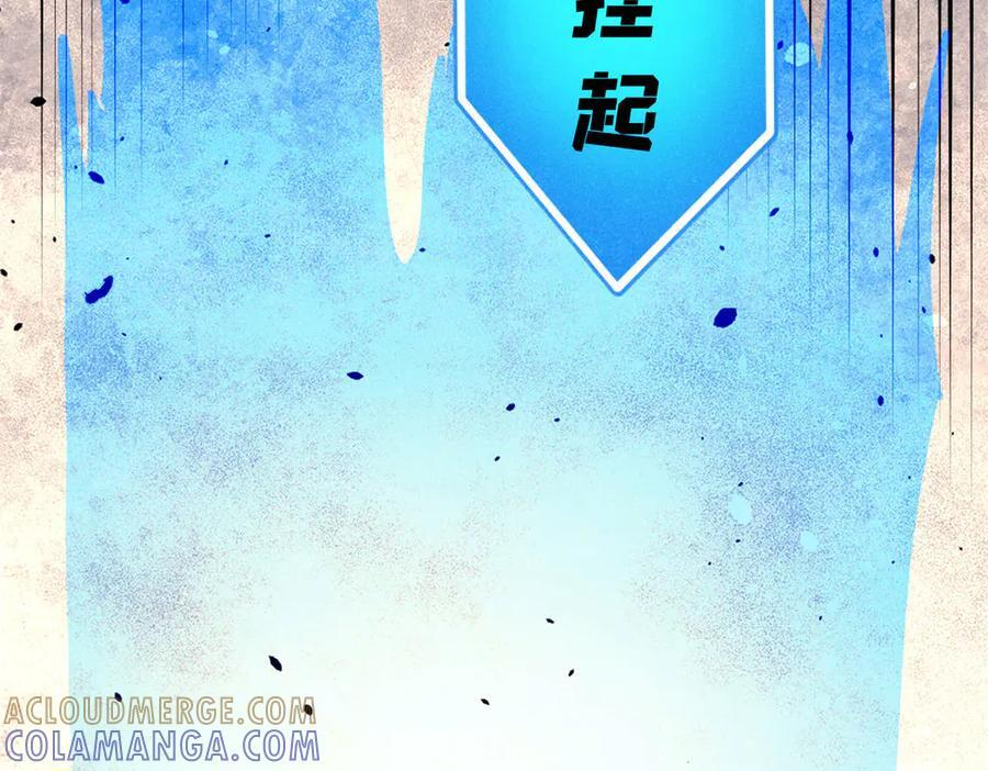 452 置之死地而后生 第29页