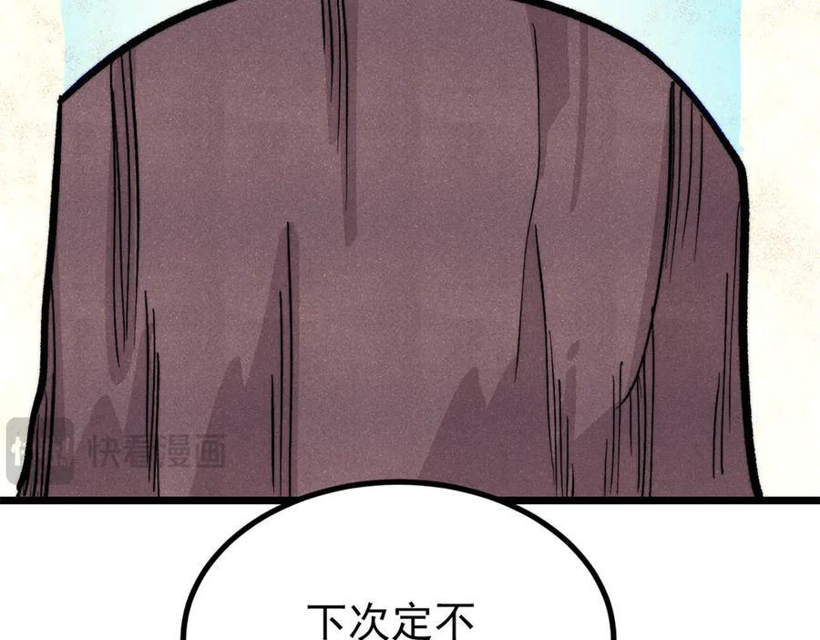 452 置之死地而后生 第31页