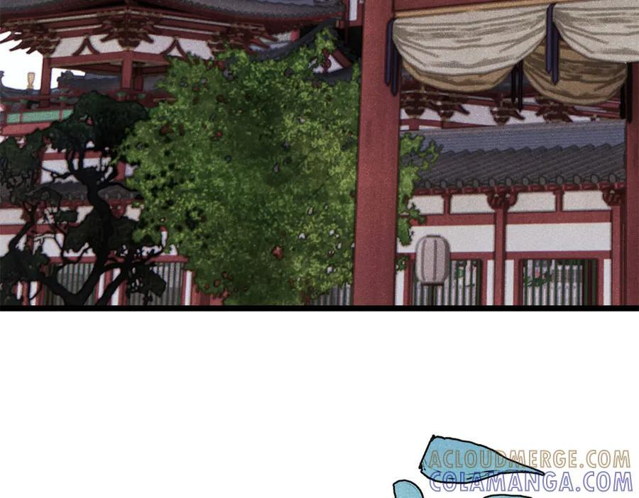 452 置之死地而后生 第37页