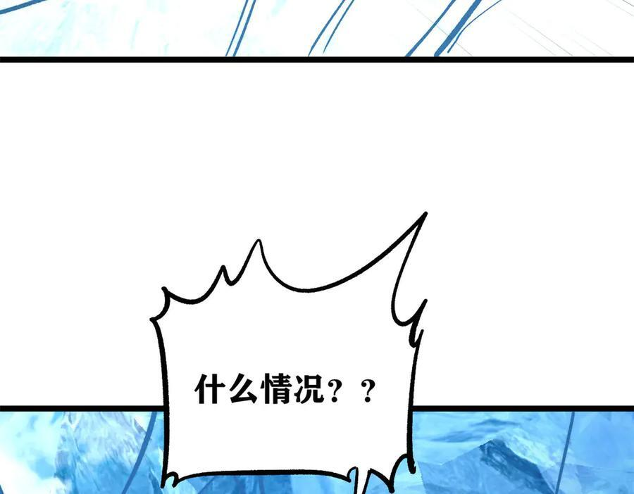 452 置之死地而后生 第70页
