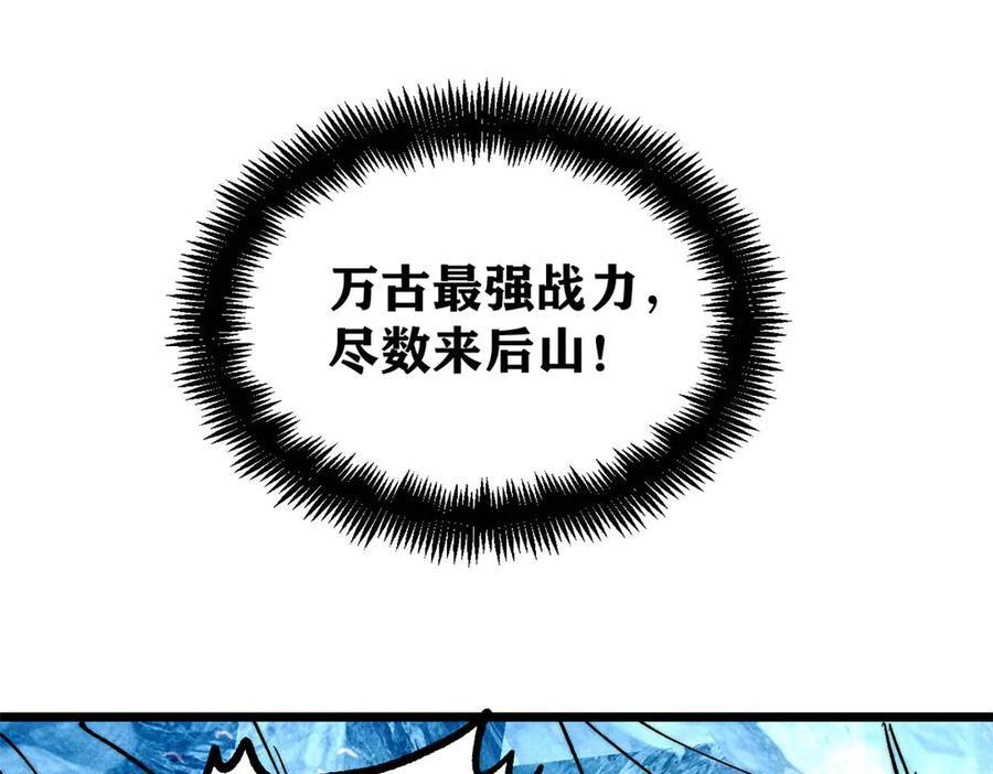 452 置之死地而后生 第76页