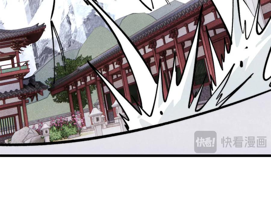 452 置之死地而后生 第79页