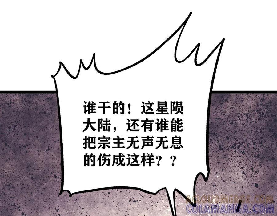 452 置之死地而后生 第89页