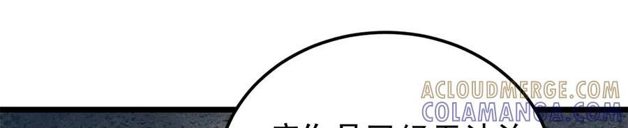 452 置之死地而后生 第93页