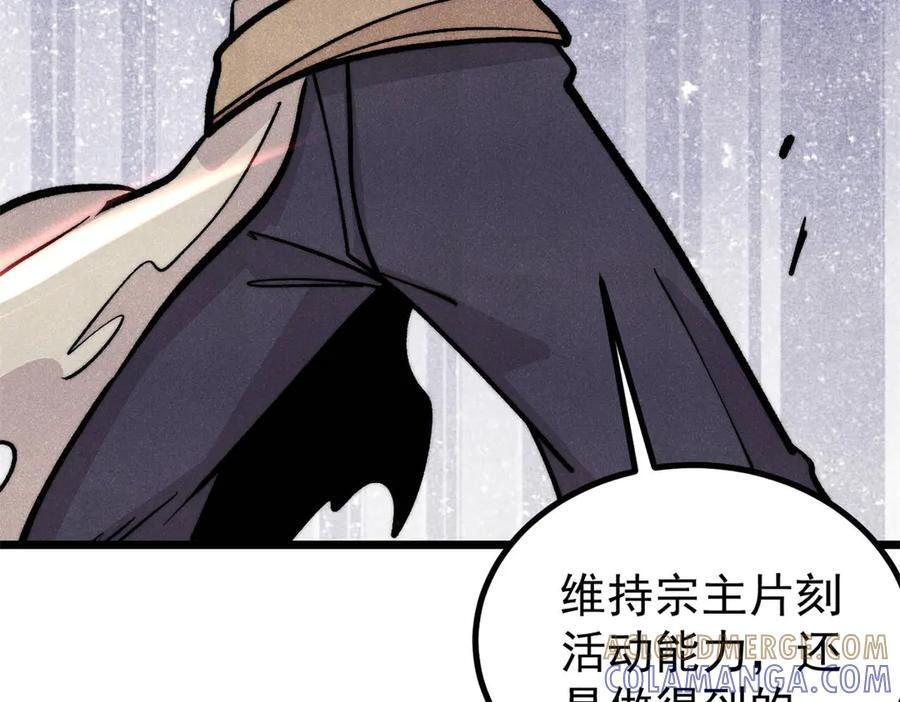452 置之死地而后生 第109页