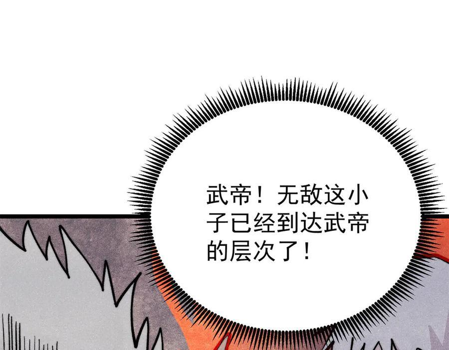 452 置之死地而后生 第122页