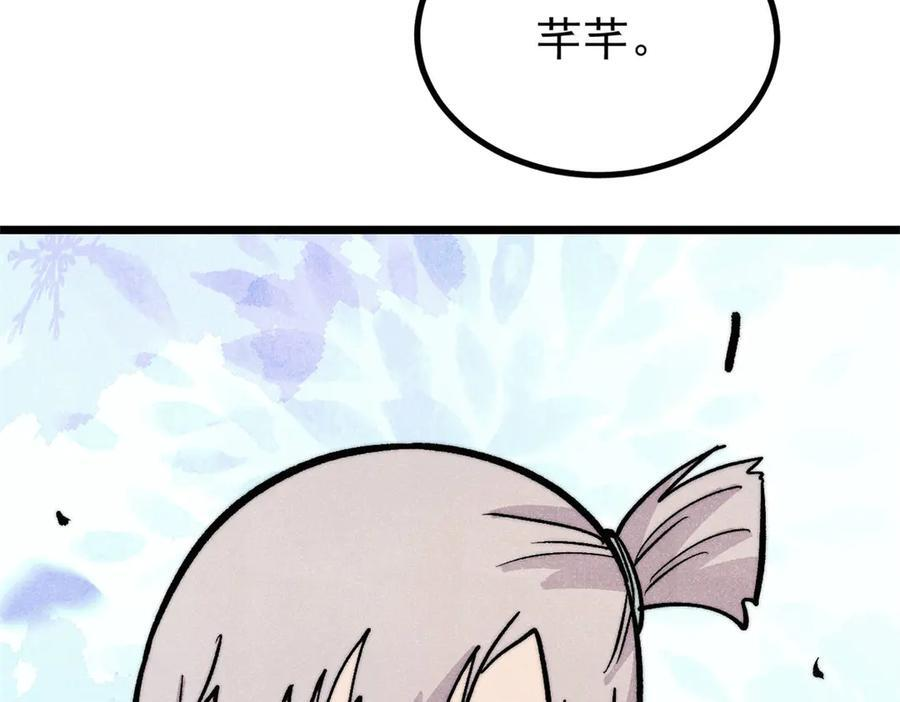452 置之死地而后生 第128页