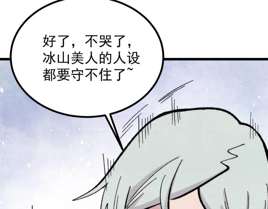 452 置之死地而后生 第136页
