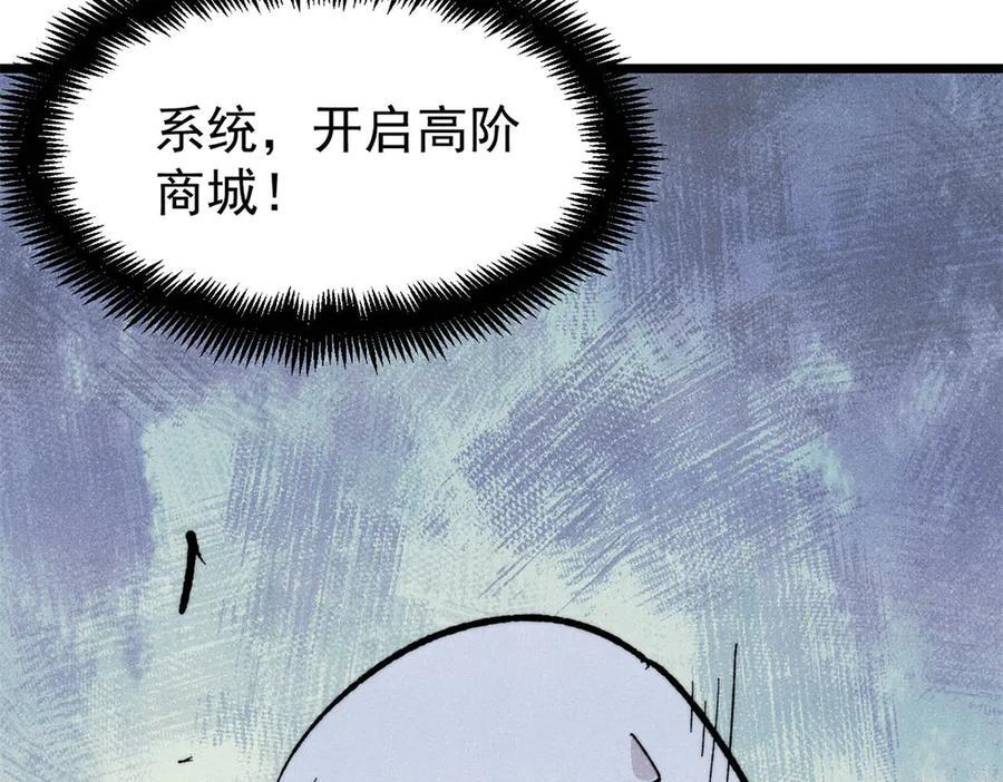 452 置之死地而后生 第140页