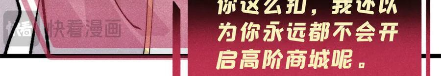 452 置之死地而后生 第144页