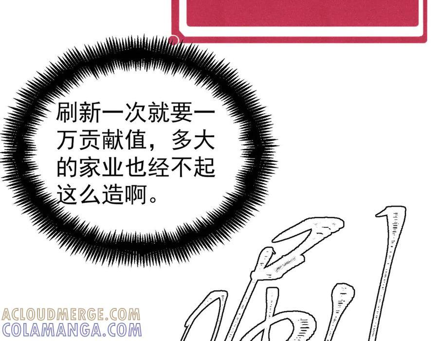 452 置之死地而后生 第145页
