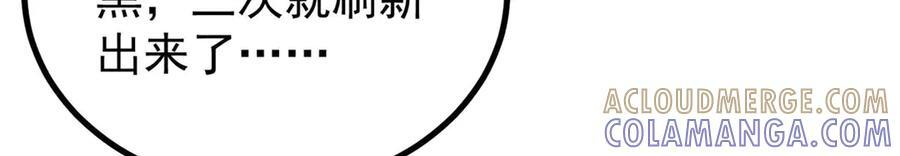 452 置之死地而后生 第153页