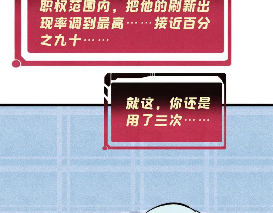 452 置之死地而后生 第160页