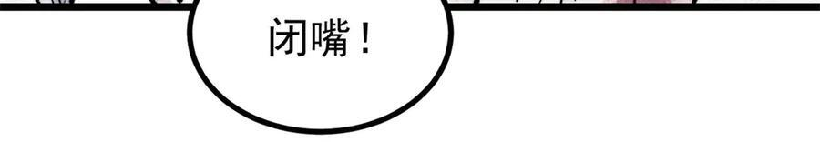 452 置之死地而后生 第162页