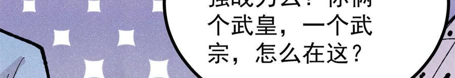 452 置之死地而后生 第174页