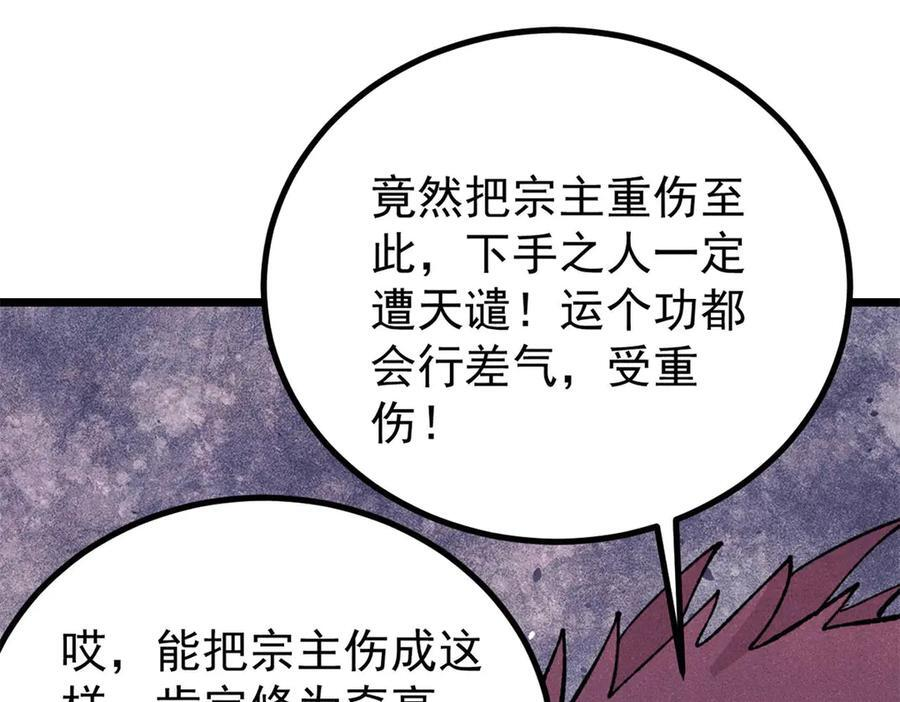 452 置之死地而后生 第178页