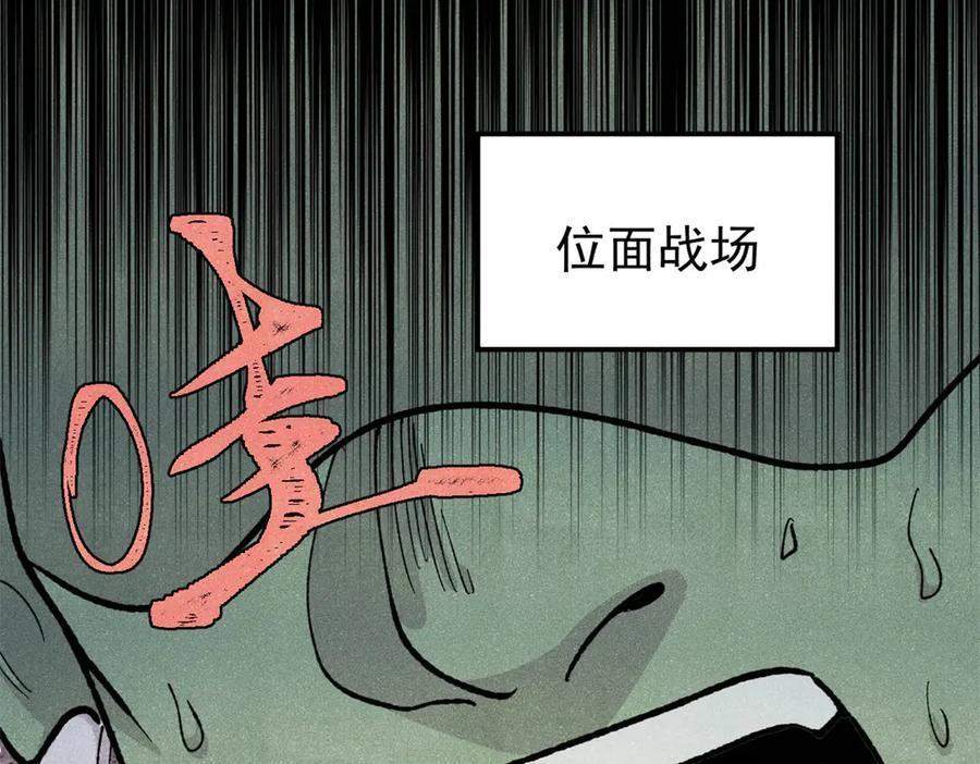 452 置之死地而后生 第182页