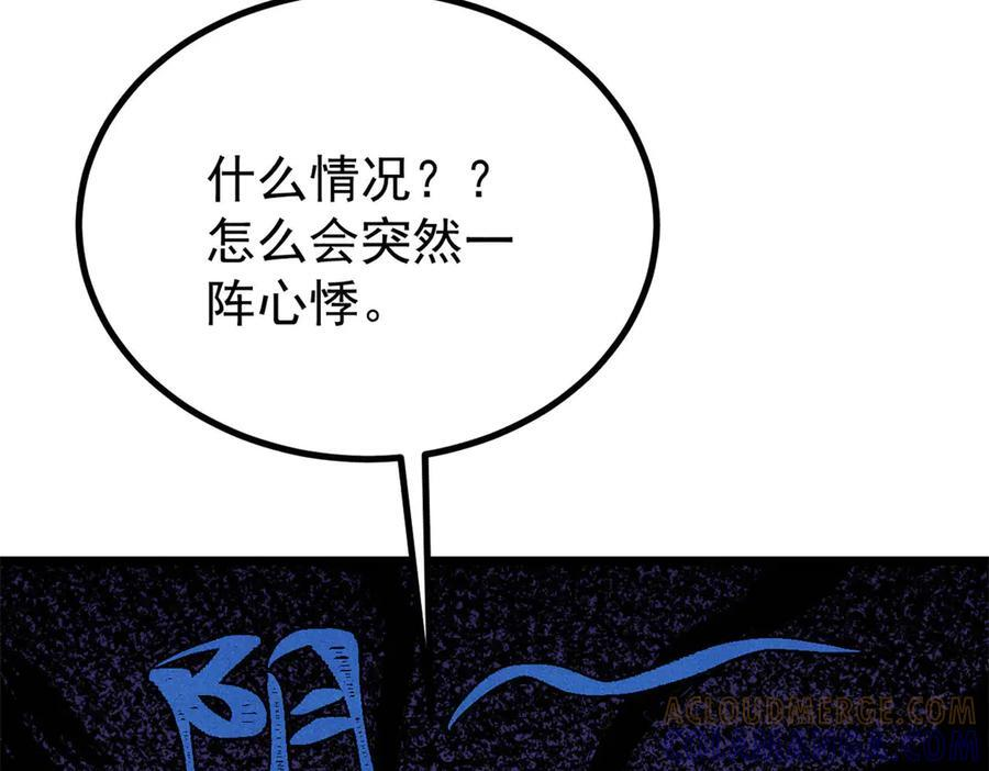 452 置之死地而后生 第185页
