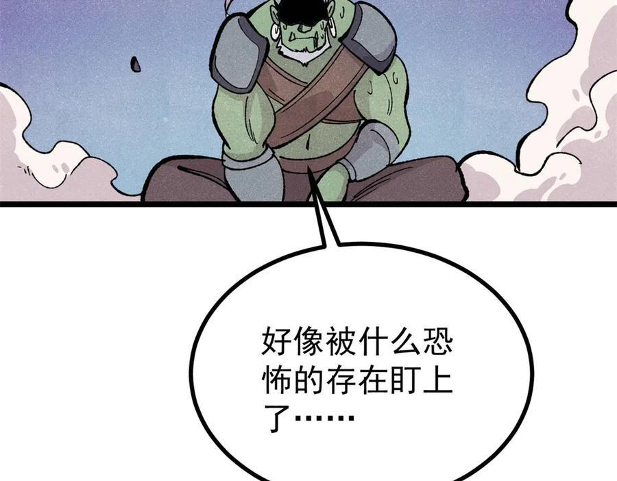 452 置之死地而后生 第188页