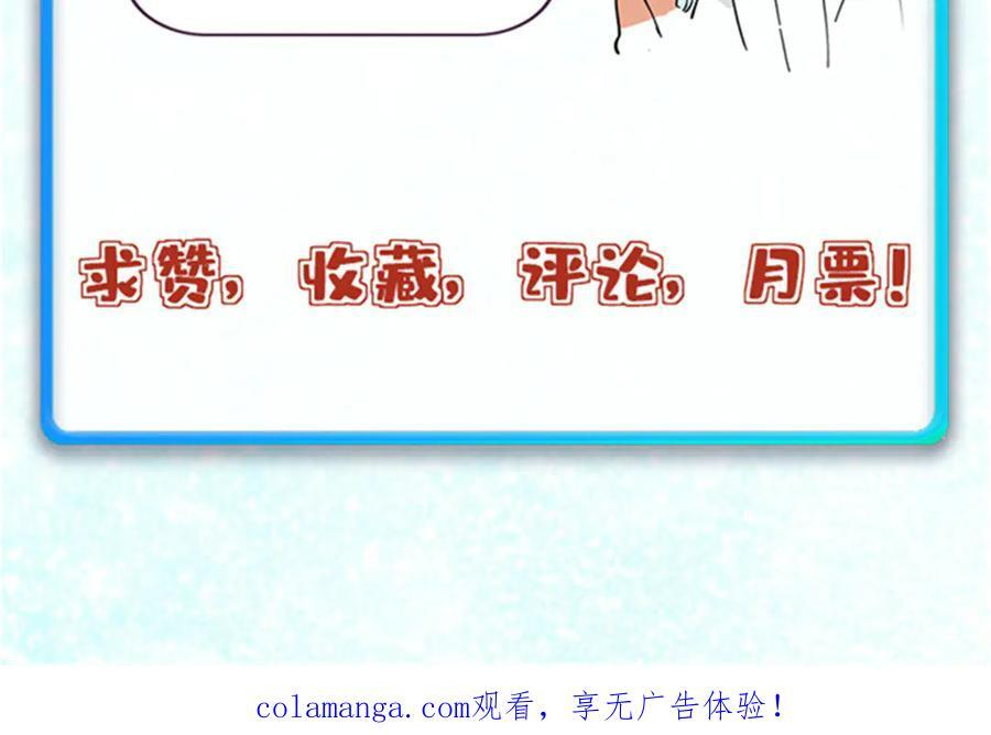 452 置之死地而后生 第192页