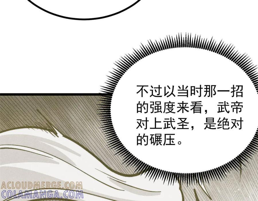 453 攻守易型 第25页