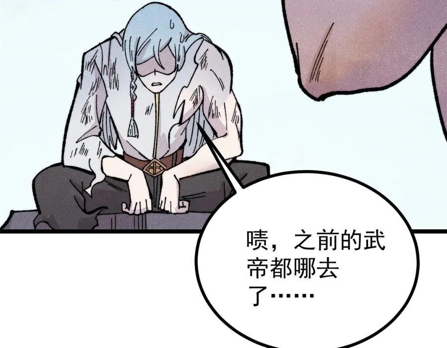 453 攻守易型 第32页