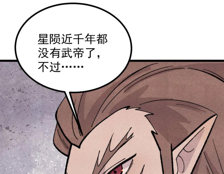 453 攻守易型 第34页