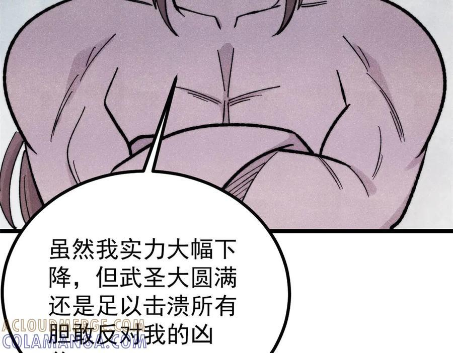 453 攻守易型 第41页