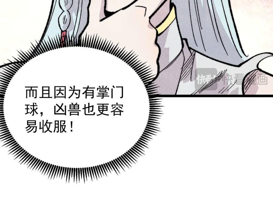 453 攻守易型 第62页