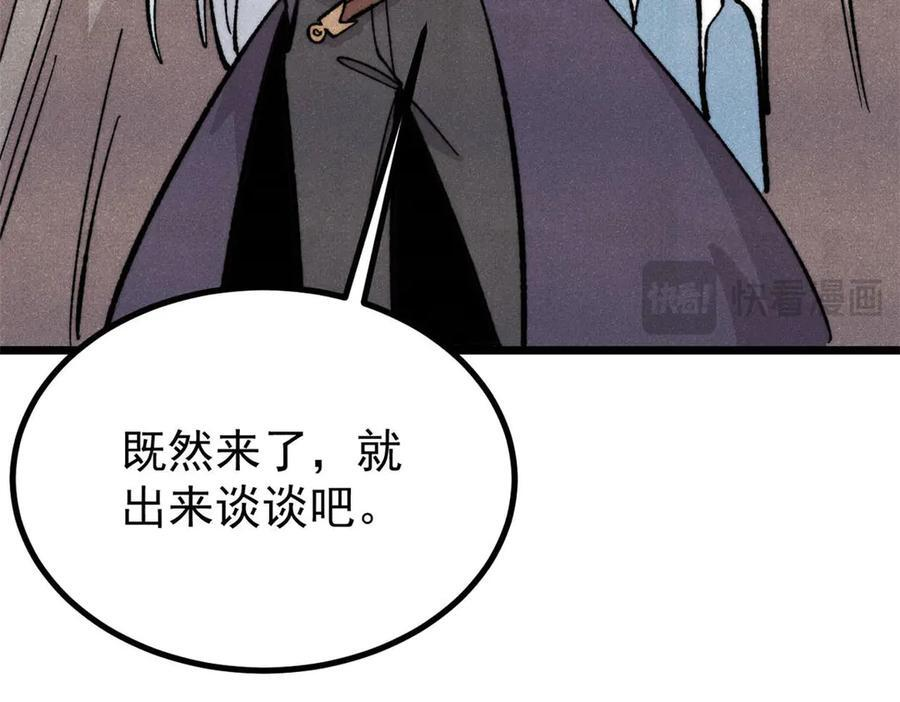 453 攻守易型 第95页