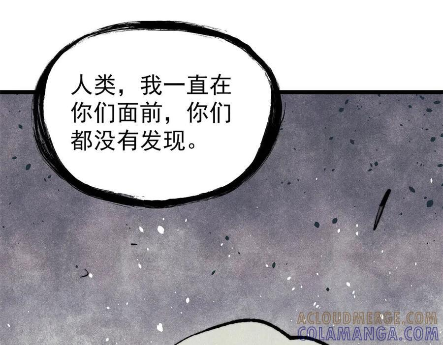 453 攻守易型 第97页