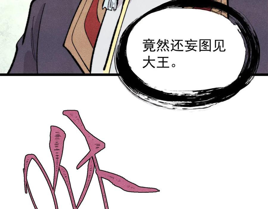 453 攻守易型 第100页