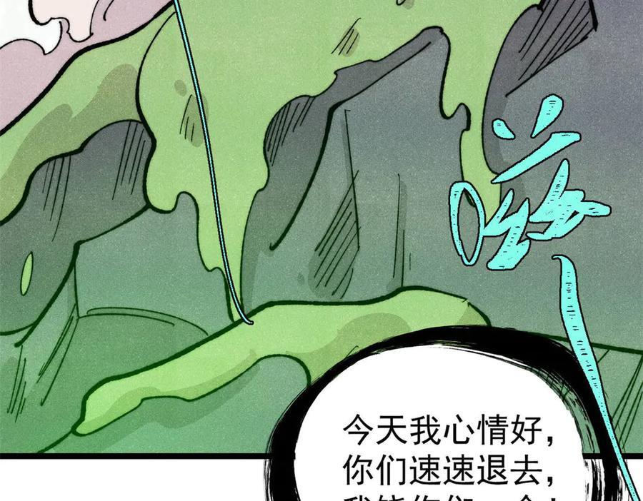 453 攻守易型 第110页