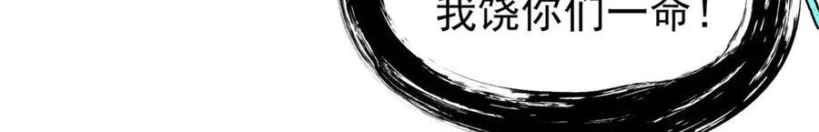 453 攻守易型 第111页