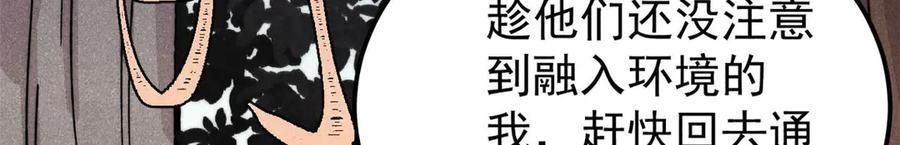 453 攻守易型 第120页