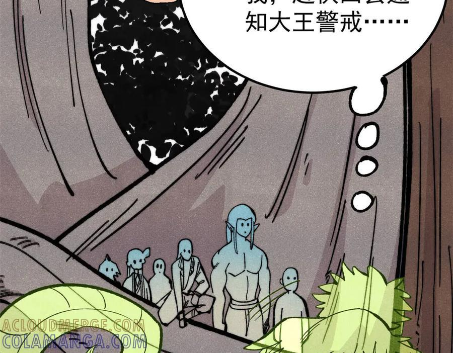 453 攻守易型 第121页