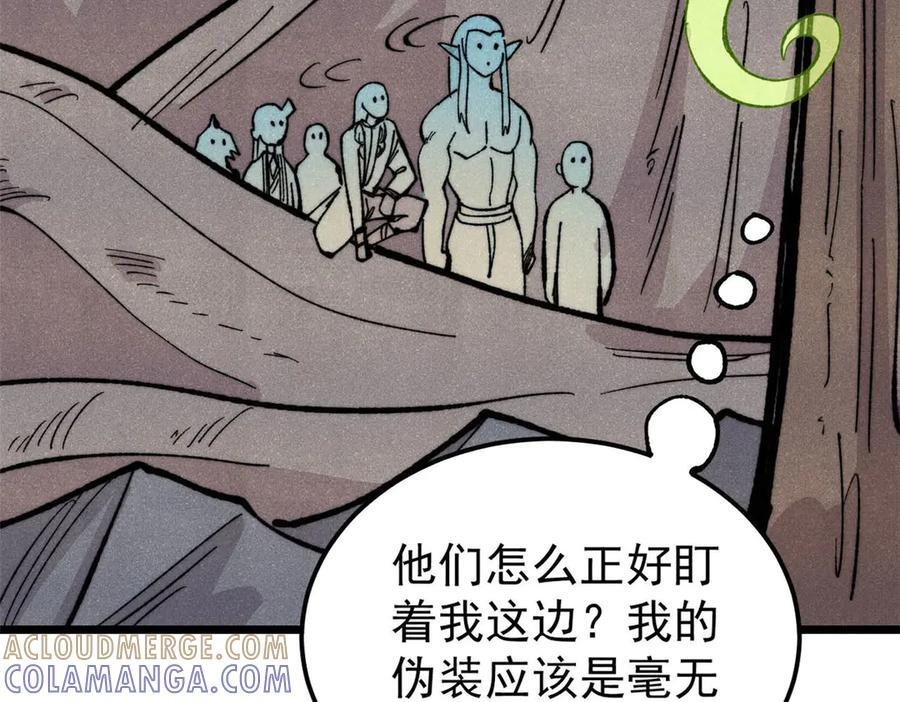 453 攻守易型 第125页