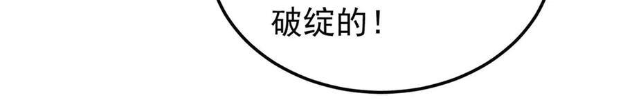 453 攻守易型 第126页