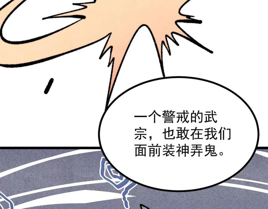 453 攻守易型 第128页