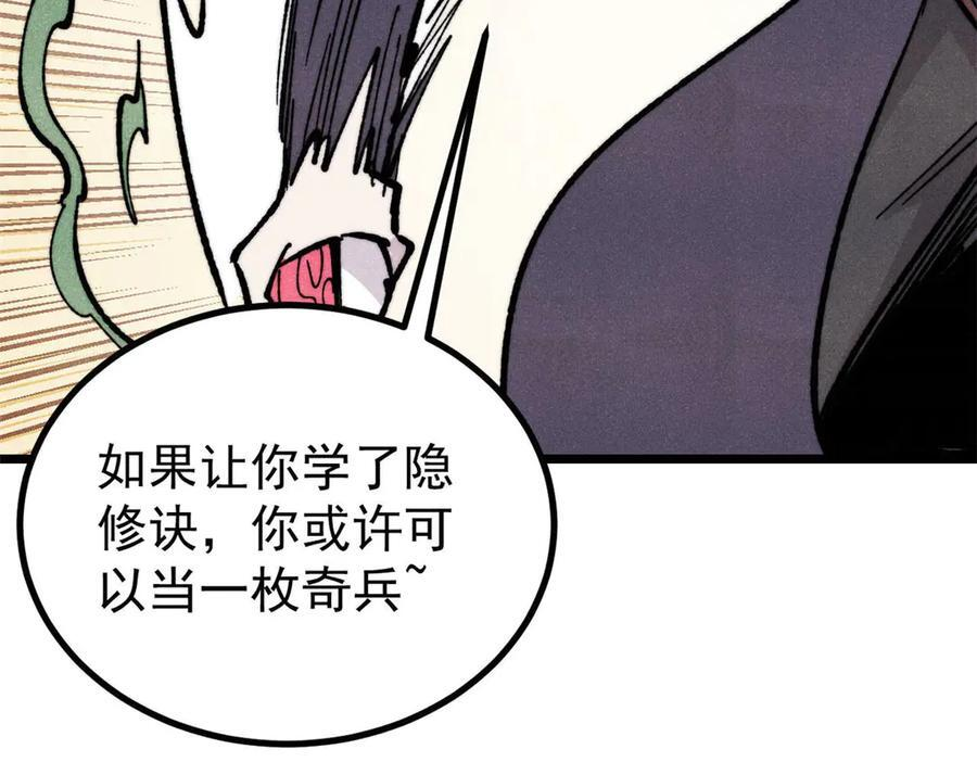 453 攻守易型 第136页