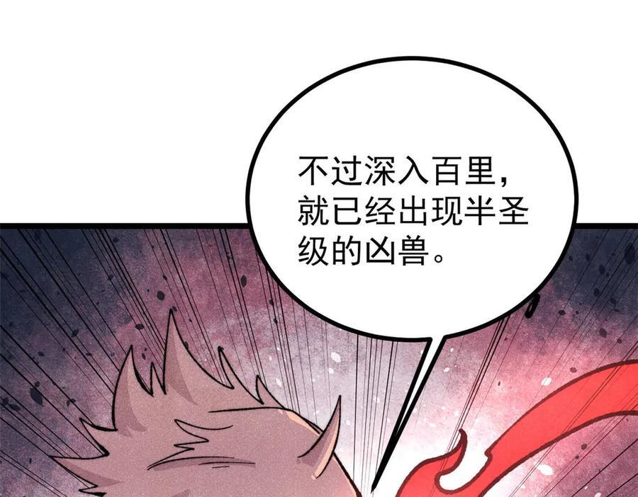 453 攻守易型 第152页