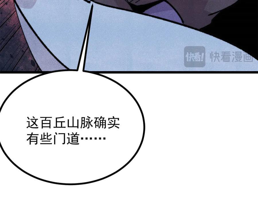 453 攻守易型 第155页