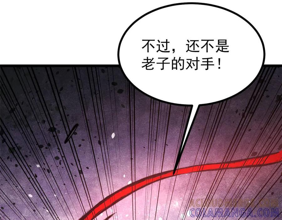 453 攻守易型 第157页